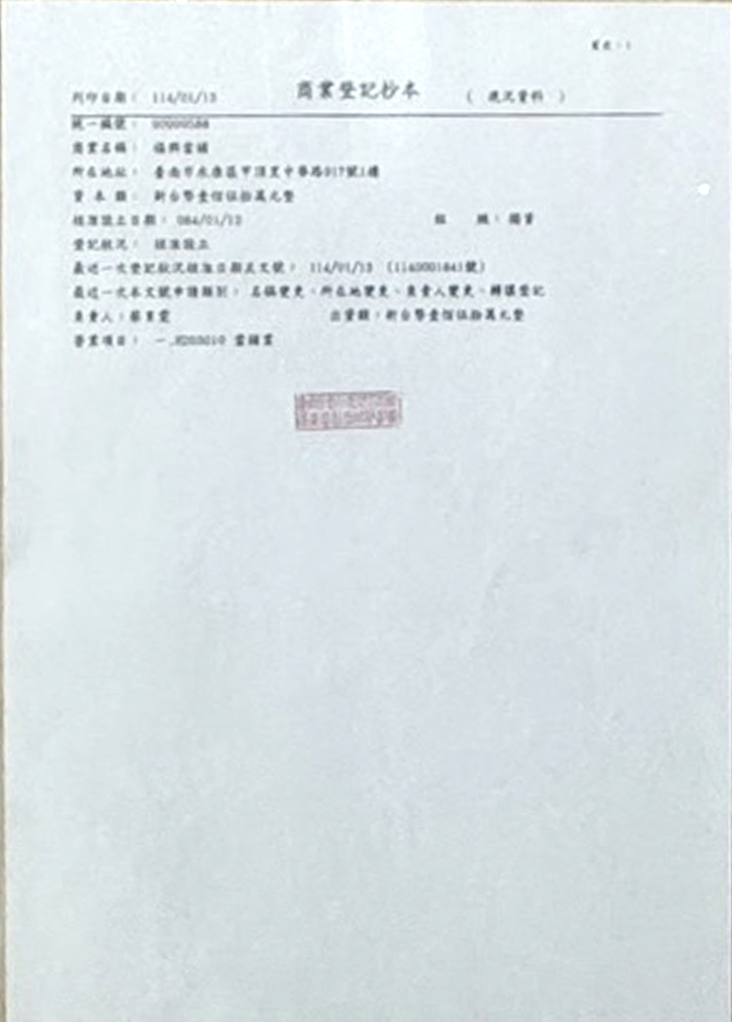 台南借貸,機車借貸,機車借款,台南借錢,汽車借貸,汽車借款,房屋借貸,台南房屋借款,台南汽車借款,台南當舖借錢,台南借貸,台南房屋借款