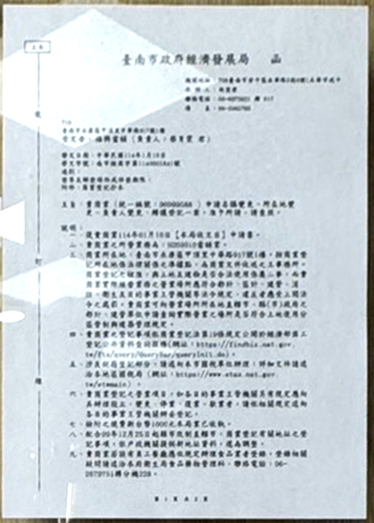 台南借貸,機車借貸,機車借款,台南借錢,汽車借貸,汽車借款,房屋借貸,台南房屋借款,台南汽車借款,台南當舖借錢,台南借貸,台南房屋借款